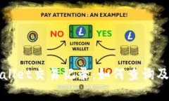 : 全方位解析TPWallet交易记