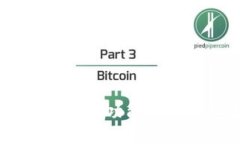 TPWallet：全面解析TPWallet的